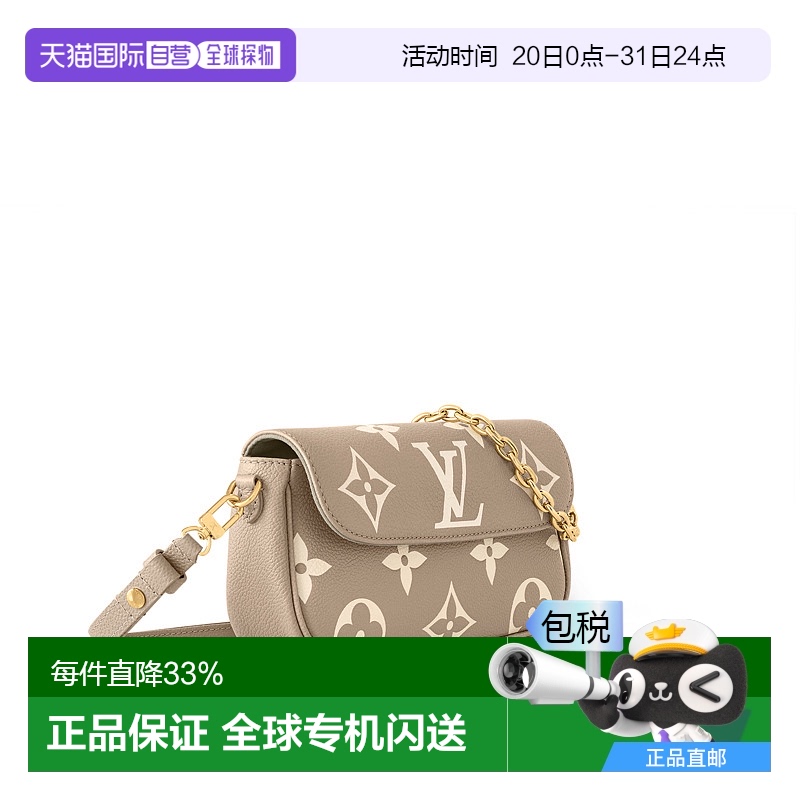 自营 1h可退 Louis Vuitton路易威登LV Ivy系列女士链条钱包