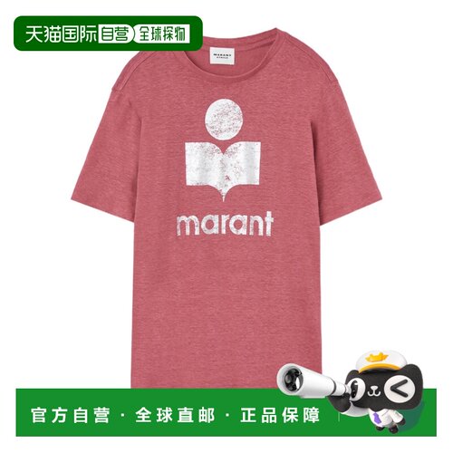 香港直邮ISABEL MARANT 女士T恤 AW2024 TS0001FBA1N10EAKSI短袖