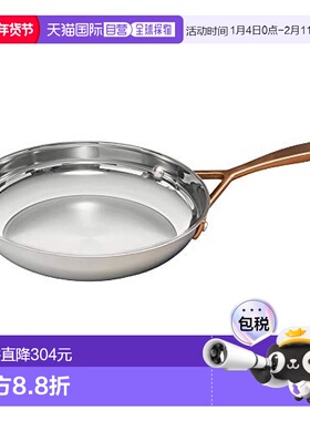 日本直邮Zwilling J.A. Henckels双立人平底锅20cm IH 71168 200