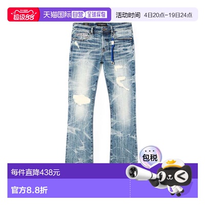 自营cult of individualityLENNY BOOTCUT 603 JEANS - blue 美国