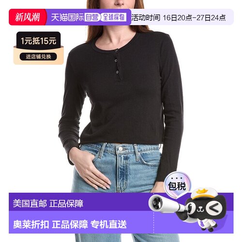 自营James Perse Shrunken Henley - Black 美国奥莱直发上衣
