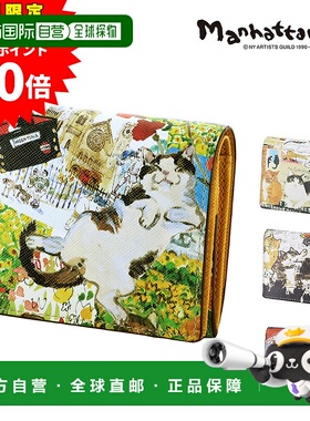 日本直邮Manhattaners Lively Purse 是一款双折钱包迷你钱包或小