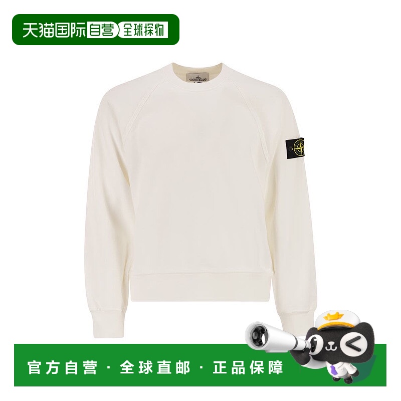 1h可退 香港直邮STONE ISLAND 男士针织衫 K2S156100022S0A20V000