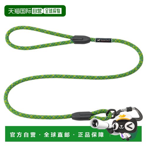 1h可退 香港直邮mont-bell 户外登山攀岩 1134322LGN CO 绿色 Dog