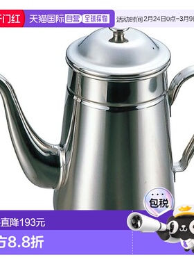 【日本直邮】EBM 18-8 电磁兼容咖啡壶 2200cc 窄口 15cm