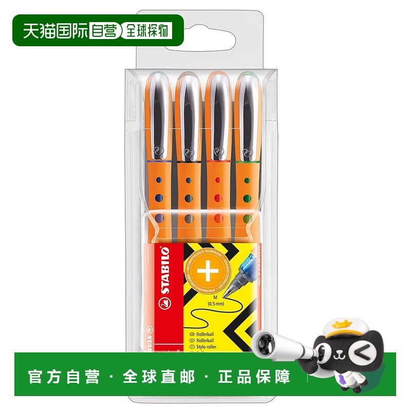【日本直邮】Stabilo思笔乐 水性圆珠笔worker 0.3mm 4色 2016S-4