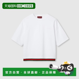 自营欧洲直邮Gucci/古驰 女士短款棉质针织上衣 饰有织带条纹短袖