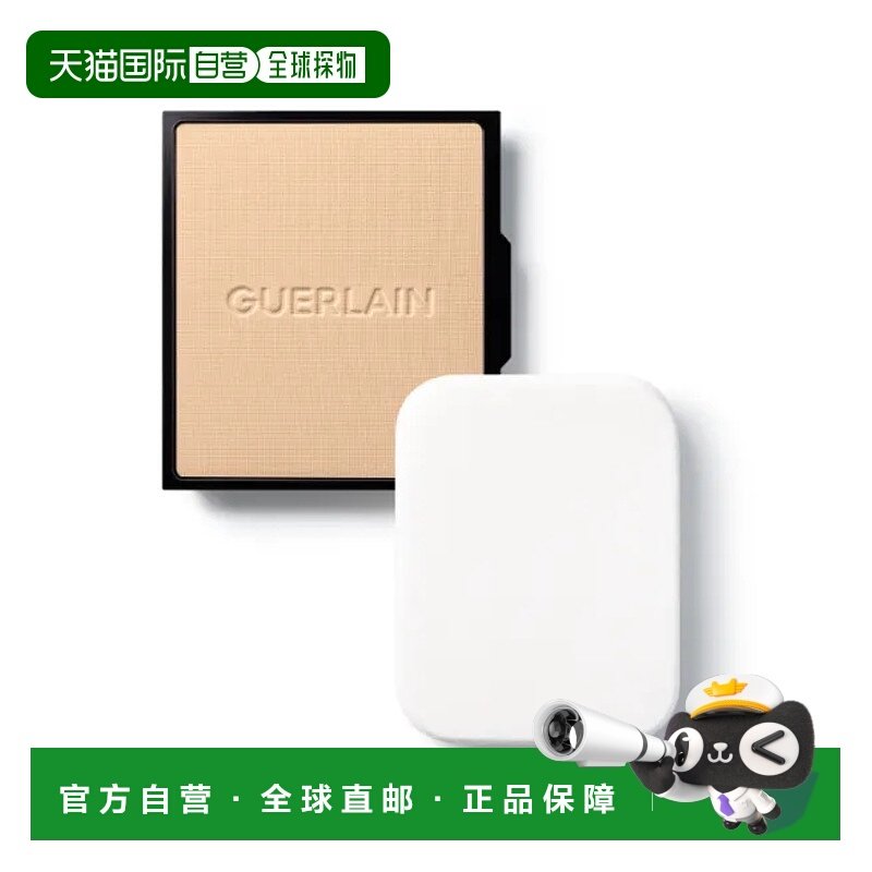 欧洲直邮娇兰Guerlain金钻修颜粉饼替换芯1N自然色偏白皮8.7g正品