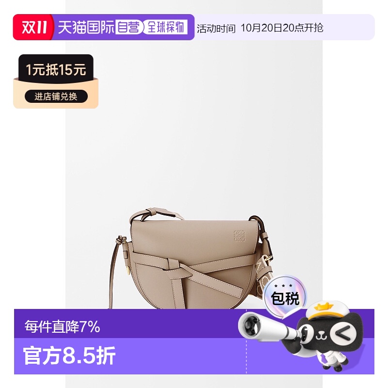 1h可退 欧洲直邮loewe 女士 单肩包