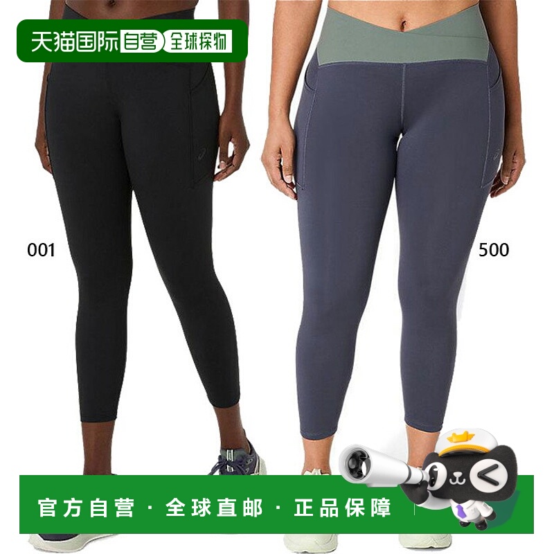 日本直邮ASICS 女士 NAGINO Flex 7/8 紧身裤慢跑马拉松跑步裤ASI