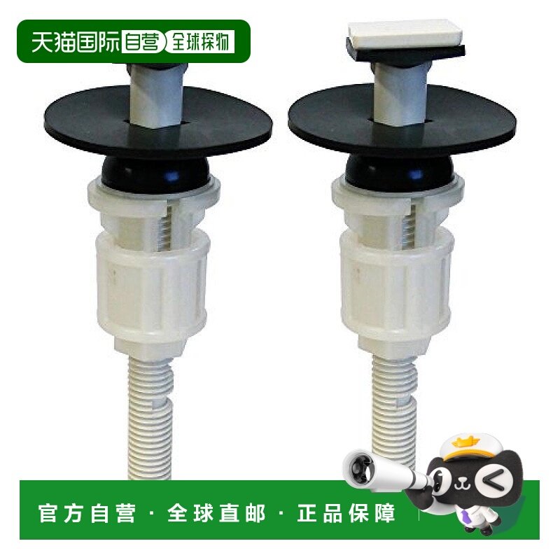 【日本直邮】LIXIL骊住 螺栓套件 试用装1000-122A