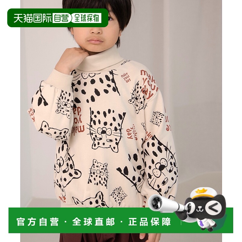 1h可退 日本直邮MAKE YOUR DAY 儿童 加绒豹纹连帽卫衣 半拉链宽