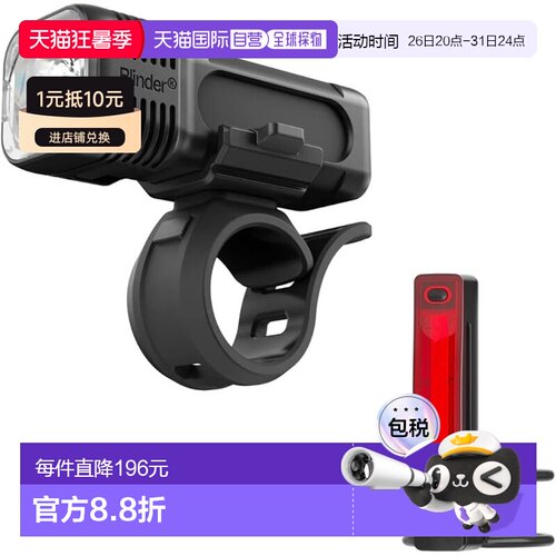 【日本直邮】KNOG BLINDER 400 & PLUS 20 自行车前后灯套装 USB-