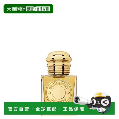 欧洲直邮Burberry Goddess Intense 浓香水 30ml正品