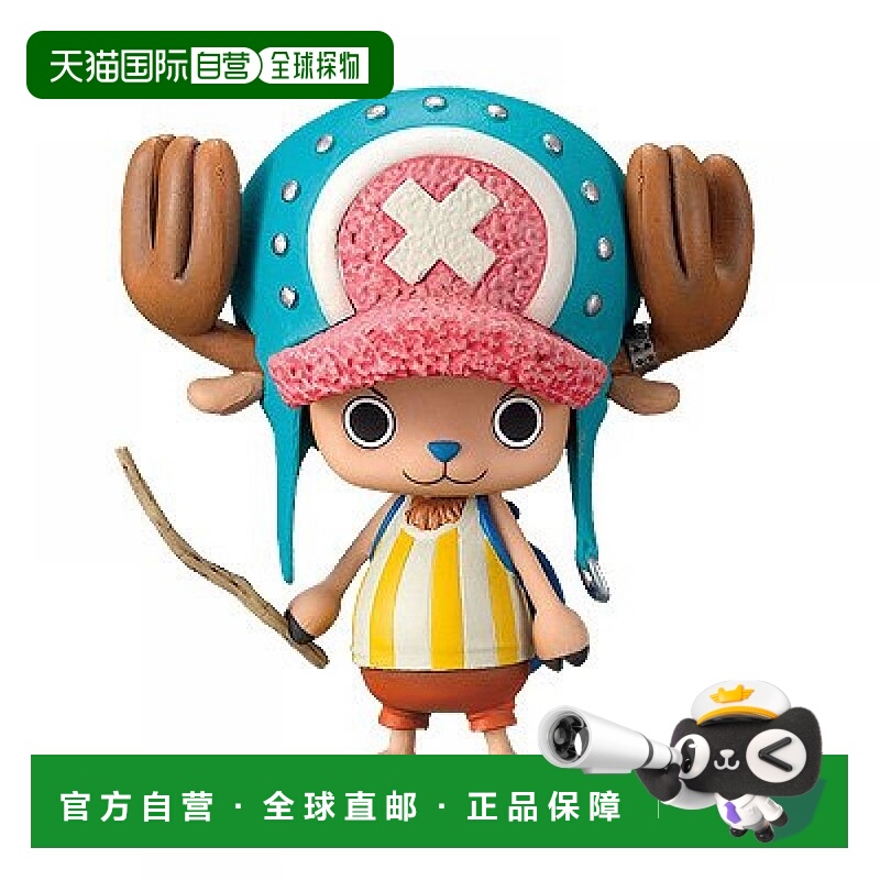 【日本直邮】海贼王DX THE GRANDLINE MEN〜VOL.12托尼托尼乔巴 人