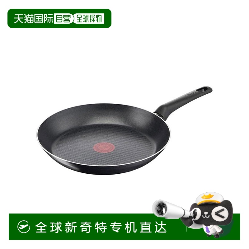 欧洲直邮Tefal特福防刮红点不粘锅黑色炒锅煤气平底锅24cm正品