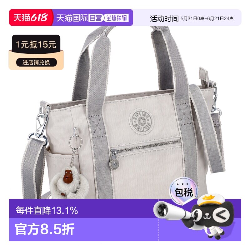 Kipling凯普林斜挎包女士新款轻便百搭KIB9K80NR
