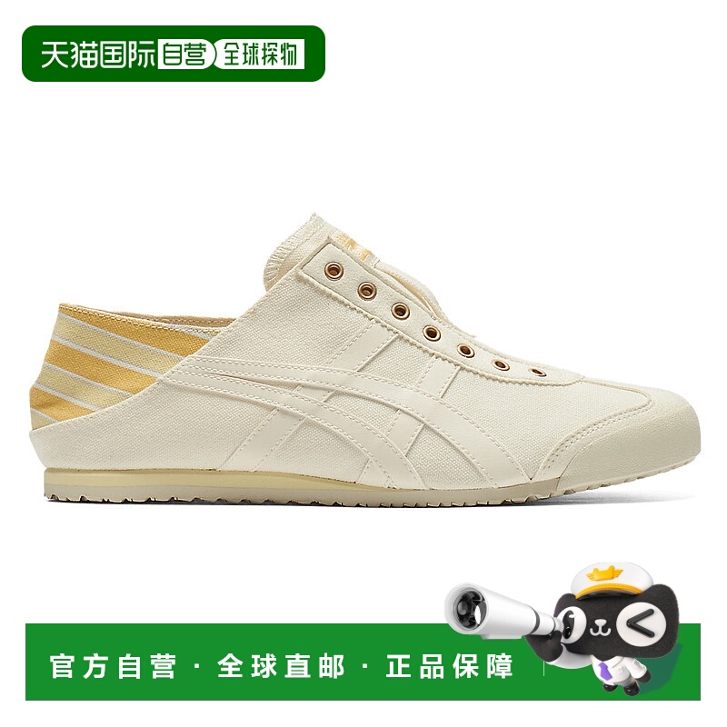 日本直邮Onitsuka Tiger MEXICO 66 PARATY 1183A437_752鬼塚虎