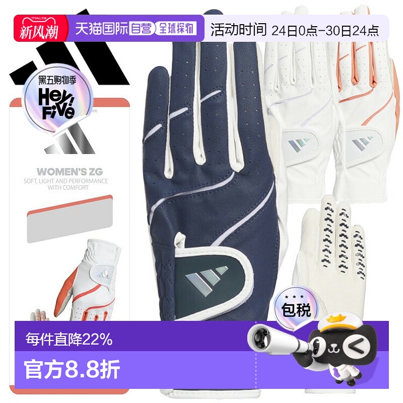 日本直邮阿迪达斯高尔夫女士 ZG 手套右手（左手）NMH36