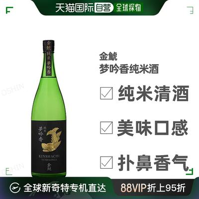 日本直邮爱知 盛田金鯱 梦吟香纯米酒 16度 720ml 无盒