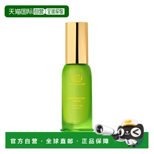 欧洲直邮Tata Harper嗒达哈蓓焕亮舒颜精华液 30ml 抗衰老抚平皱