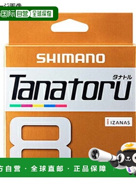 日本直邮Shimano PL-F78R TANATORU 8 300米卷轴有7种尺寸可供选