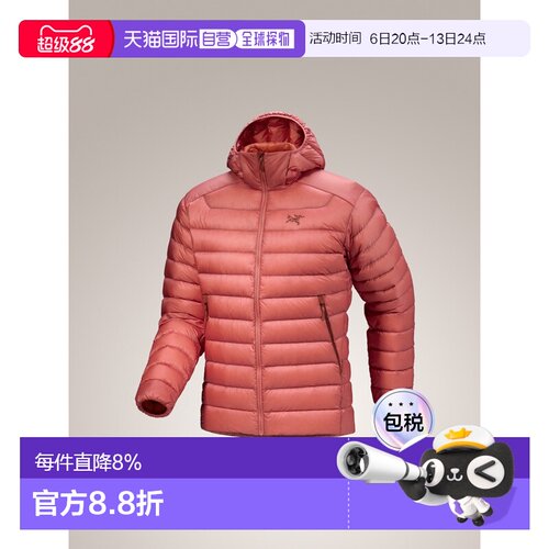 加拿大直邮始祖鸟CERIUM HOODY男款户外850蓬鹅绒连帽排骨羽绒服