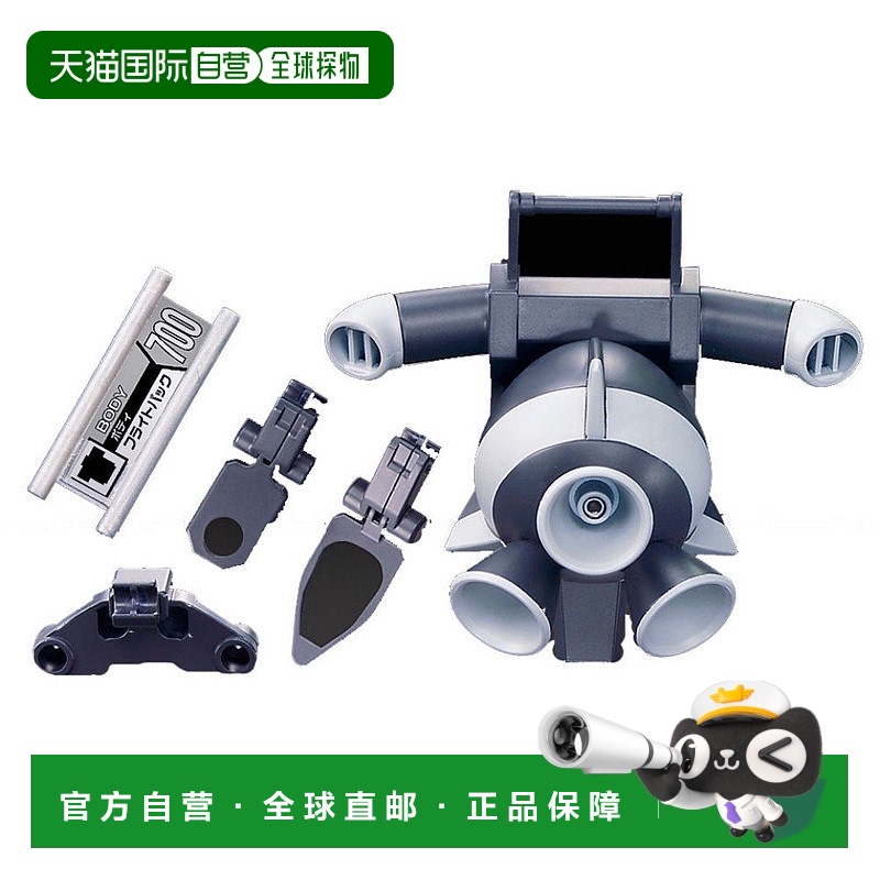 【日本直邮】Bandai万代 纸箱战机LBX定制武器 009 4543112728272