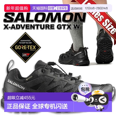 日本直邮SALOMON 户外鞋X-ADVENTURE GTX W 黑色/黑色/黑色 l4732