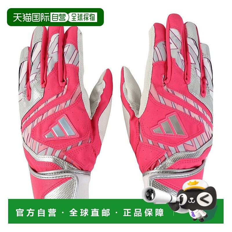 日本直邮adidas 棒球双手用击球手套 25 Batting Grab MID [LBG50