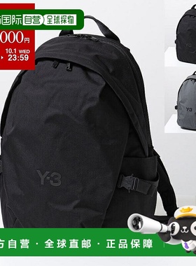 日本直邮Y-3 STAPL BACKP JW6215 KC0806 男士尼龙背包 带标志和