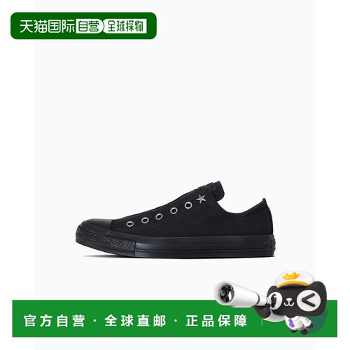 日本直邮Converse All Star ST SLIP OX 舒适 低帮 帆布鞋 男女同
