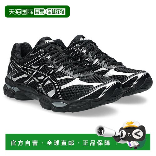 日本直邮ASICS Gel-Cumulus 16 舒适贴合跑步鞋 男女同款 黑白