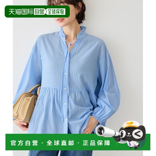 日本直邮ROPE' PICNIC 若佩尼 女装 棉质沸染立领荷叶边衬衫 夏日