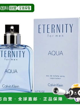 美国直邮Calvin Klein凯文克莱永恒之水男士香水EDT喷雾200ml正品