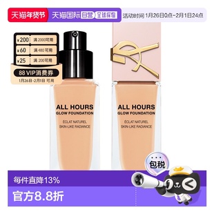 香港直邮YSL 圣罗兰 恒久粉底液#LC2 25ml（25年新款粉盖）正品