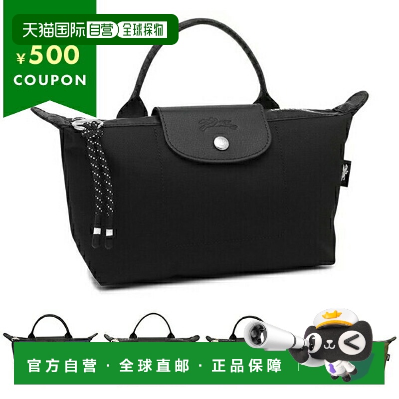 日本直邮Longchamp 女士Pliage Energy迷你包 30030 HSR