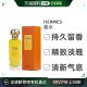 女士淡香水EDT花香调100ml 美国直邮Hermes爱马仕驿马车香精版