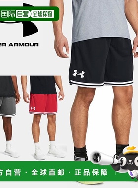 日本直邮安德玛UA Perimeter短裤篮球男1383392半裤篮球短裤短裤