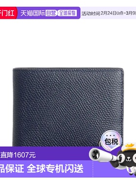 香港直邮VALENTINO GARAVANI 男士钱包 YP0AP3UAGM30 SS2026