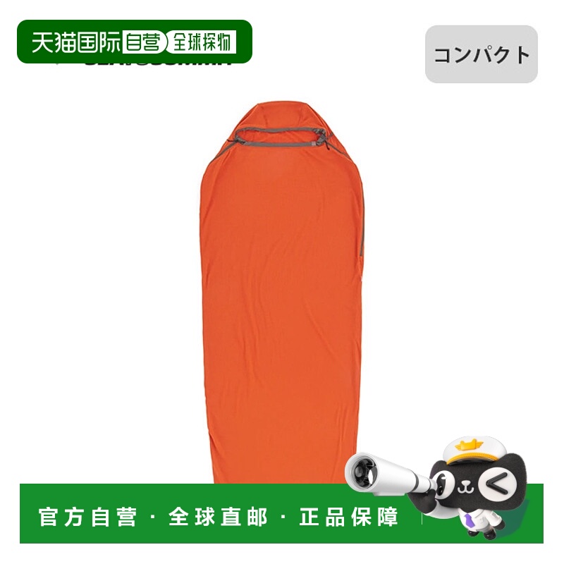日本直邮SEA TO SUMMIT Reactor 抓绒内衬 (ST81488)带木乃伊式抽