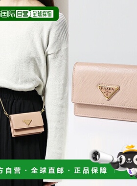 日本直邮PRADA SAFFIANO TRIANG 卡片夹 1MR034 QHH 女士卡夹 名