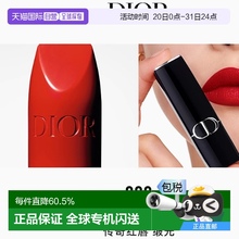韩国直邮Dior迪奥口红999烈焰蓝金唇膏缎光丝绒正品