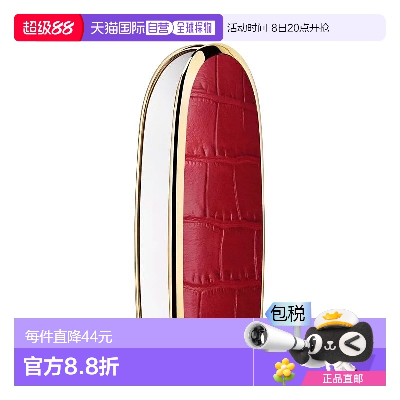 欧洲直邮Guerlain娇兰 臻彩宝石唇膏口红镜面钻石壳#LE-CROCO情人