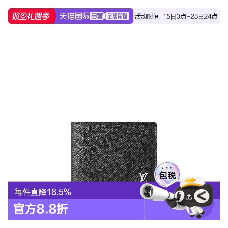 自营【配礼袋】Louis Vuitton Multiple 系列 男士钱包新款