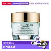 滋润日霜SPF15 欧洲直邮Estee lauder雅诗兰黛多效抗氧化保湿 50ml