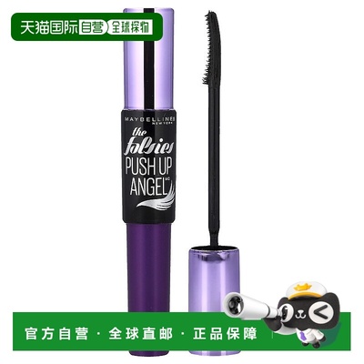 香港直邮Maybelline,The Falsies™，Push Up Angel™ 睫毛膏正品