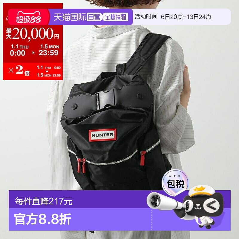 日本直邮HUNTER 背包尼龙迷你顶夹 UBB6018ACD 女士背包 包 标志图片