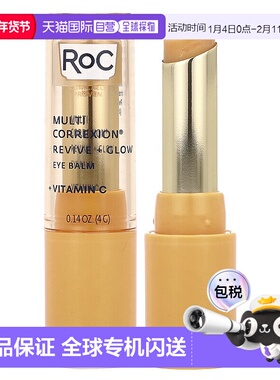 香港直邮洛克,Multi Correxion®, Revive & Glow Eye Balm, 正品