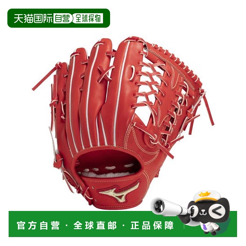 日本直邮MIZUNO-全球精英日本硬式棒球外野手：尺寸 16N 硬球手套